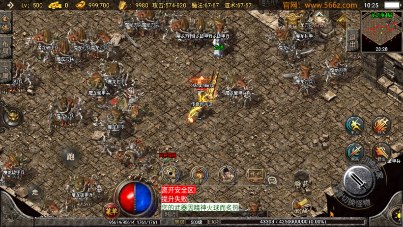 1.80无极战神微变复古三职业耐玩版本_传奇帮论坛 1.80无极战神微变复古三职业耐玩版本