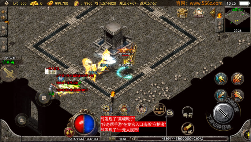 1.80无极战神微变复古三职业耐玩版本_传奇帮论坛 1.80无极战神微变复古三职业耐玩版本