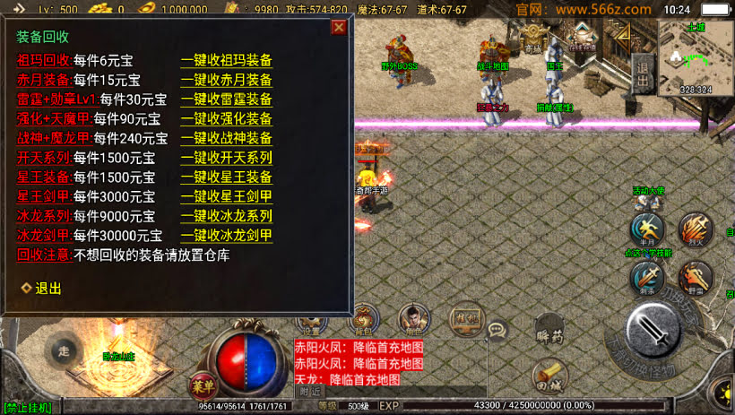 1.80无极战神微变复古三职业耐玩版本_传奇帮论坛 1.80无极战神微变复古三职业耐玩版本