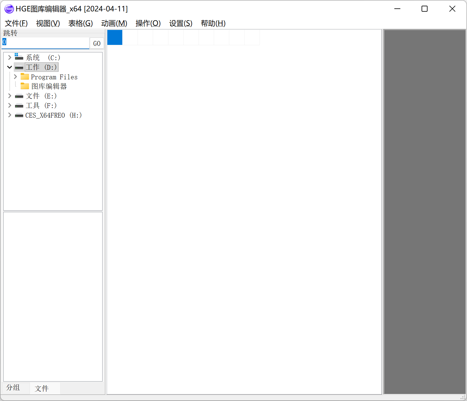 HgeM2引擎pdb补丁文件编辑器_传奇帮论坛 HgeM2引擎pdb补丁文件编辑器