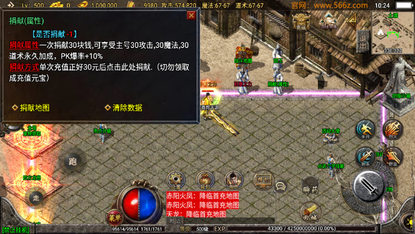 1.80无极战神微变复古三职业耐玩版本_传奇帮论坛 1.80无极战神微变复古三职业耐玩版本