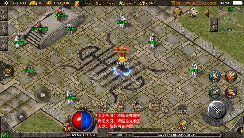 1.80无极战神微变复古三职业耐玩版本_传奇帮论坛 1.80无极战神微变复古三职业耐玩版本