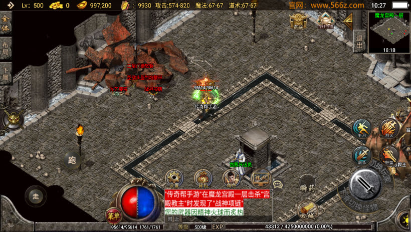1.80无极战神微变复古三职业耐玩版本_传奇帮论坛 1.80无极战神微变复古三职业耐玩版本