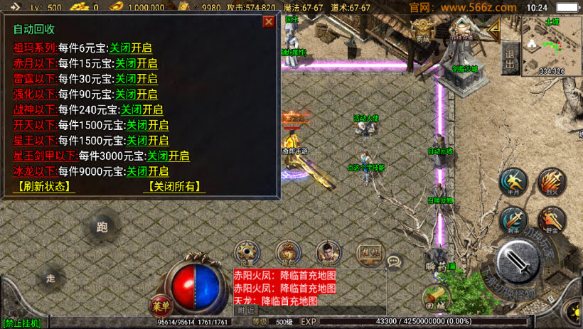 1.80无极战神微变复古三职业耐玩版本_传奇帮论坛 1.80无极战神微变复古三职业耐玩版本