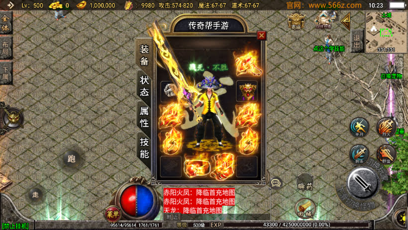 1.80无极战神微变复古三职业耐玩版本_传奇帮论坛 1.80无极战神微变复古三职业耐玩版本