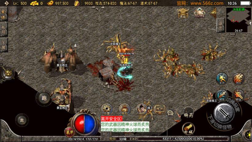 1.80无极战神微变复古三职业耐玩版本_传奇帮论坛 1.80无极战神微变复古三职业耐玩版本
