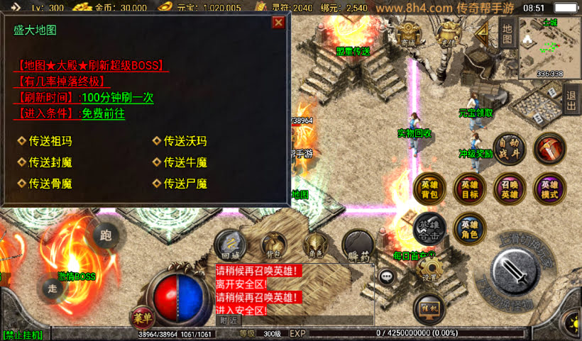 独家-1.80暗黑吉祥热血合击耐玩版本_传奇帮论坛 独家-1.80暗黑吉祥热血合击耐玩版本
