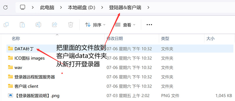 BlueM2进入游戏UI透明/黑屏解决方法_传奇帮论坛 BlueM2进入游戏UI透明/黑屏解决方法