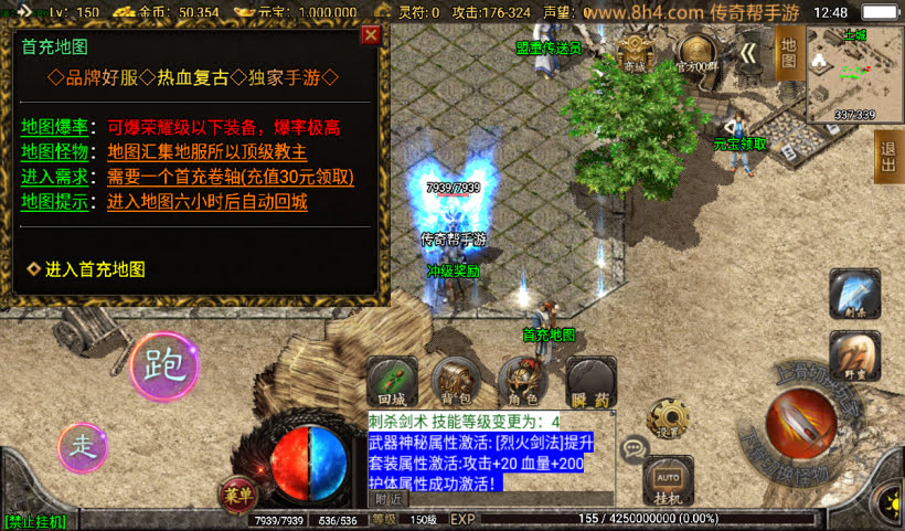 1.80战神火龙荣耀复古小极品自改版_传奇帮论坛 1.80战神火龙荣耀复古小极品自改版