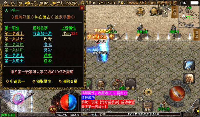 1.80战神火龙荣耀复古小极品自改版_传奇帮论坛 1.80战神火龙荣耀复古小极品自改版
