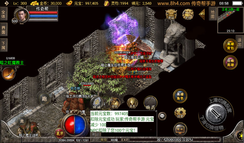 独家-1.80暗黑吉祥热血合击耐玩版本_传奇帮论坛 独家-1.80暗黑吉祥热血合击耐玩版本