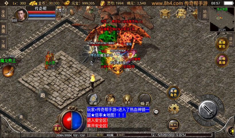独家-1.80暗黑吉祥热血合击耐玩版本_传奇帮论坛 独家-1.80暗黑吉祥热血合击耐玩版本