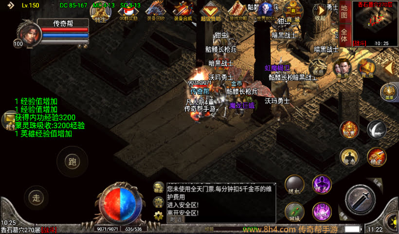 1.80原始合击战神终极+13复古版本_传奇帮论坛 1.80原始合击战神终极+13复古版本