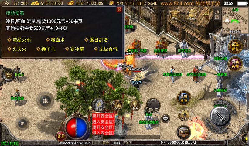 独家-1.80暗黑吉祥热血合击耐玩版本_传奇帮论坛 独家-1.80暗黑吉祥热血合击耐玩版本