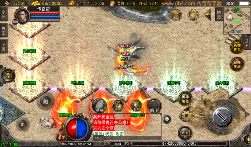 独家-1.80暗黑吉祥热血合击耐玩版本_传奇帮论坛 独家-1.80暗黑吉祥热血合击耐玩版本