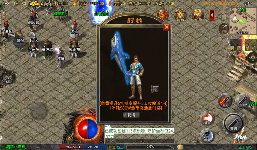 1.76征战九州小极品赤月带假人版本_传奇帮论坛 1.76征战九州小极品赤月带假人版本