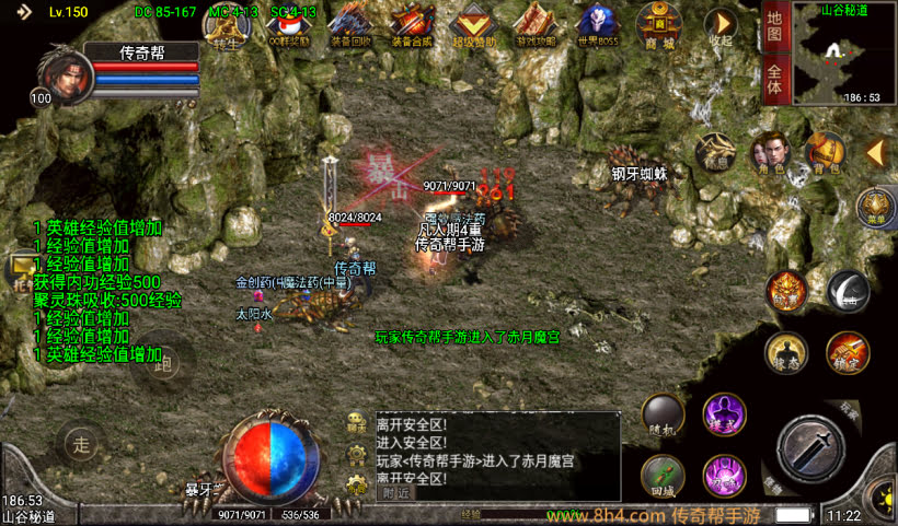 1.80原始合击战神终极+13复古版本_传奇帮论坛 1.80原始合击战神终极+13复古版本