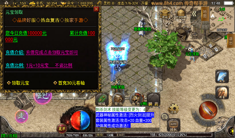 1.80战神火龙荣耀复古小极品自改版_传奇帮论坛 1.80战神火龙荣耀复古小极品自改版