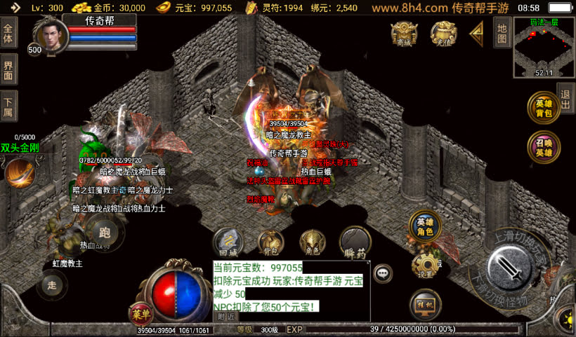 独家-1.80暗黑吉祥热血合击耐玩版本_传奇帮论坛 独家-1.80暗黑吉祥热血合击耐玩版本