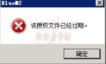新版BLUE引擎更新后常见M2报错问题解决方法_传奇帮论坛 新版BLUE引擎更新后常见M2报错问题解决方法