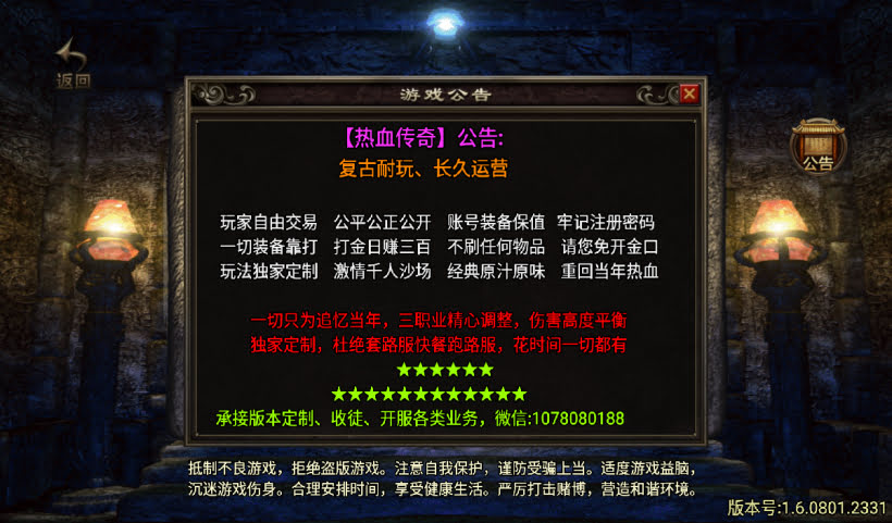 独家-1.80暗黑吉祥热血合击耐玩版本_传奇帮论坛 独家-1.80暗黑吉祥热血合击耐玩版本