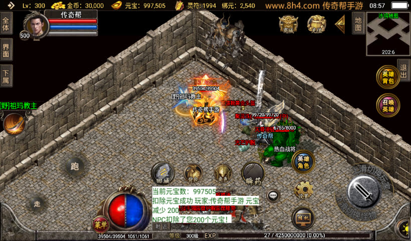 独家-1.80暗黑吉祥热血合击耐玩版本_传奇帮论坛 独家-1.80暗黑吉祥热血合击耐玩版本