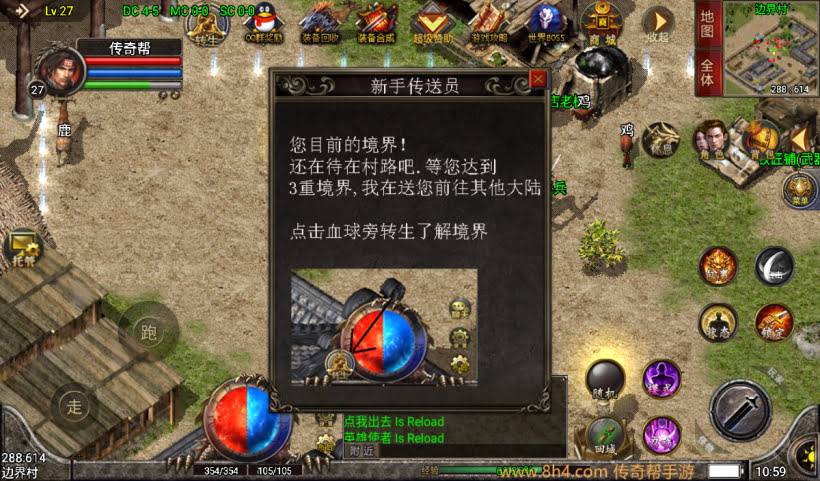 1.80原始合击战神终极+13复古版本_传奇帮论坛 1.80原始合击战神终极+13复古版本