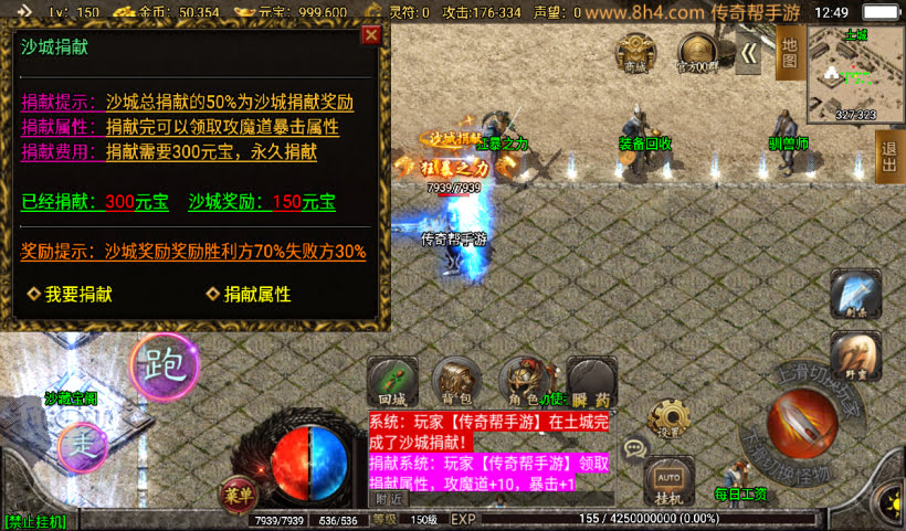1.80战神火龙荣耀复古小极品自改版_传奇帮论坛 1.80战神火龙荣耀复古小极品自改版