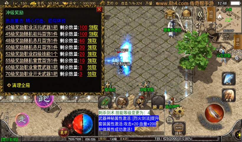 1.80战神火龙荣耀复古小极品自改版_传奇帮论坛 1.80战神火龙荣耀复古小极品自改版