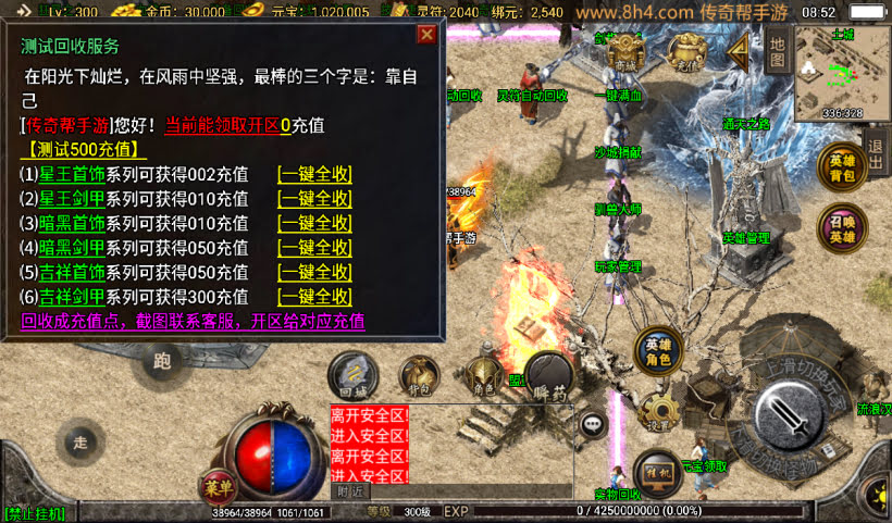 独家-1.80暗黑吉祥热血合击耐玩版本_传奇帮论坛 独家-1.80暗黑吉祥热血合击耐玩版本