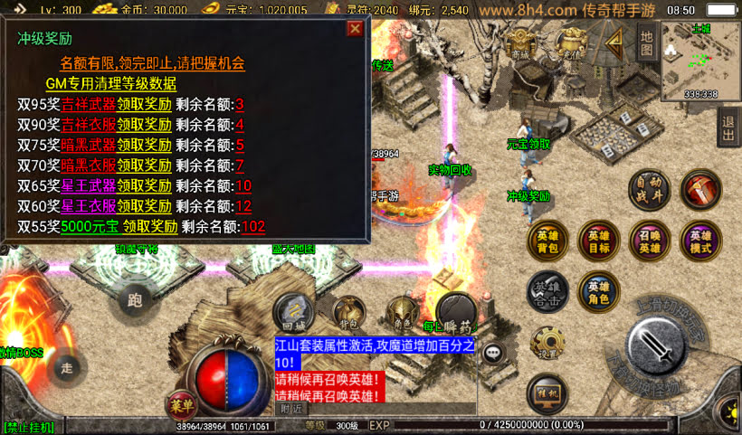 独家-1.80暗黑吉祥热血合击耐玩版本_传奇帮论坛 独家-1.80暗黑吉祥热血合击耐玩版本