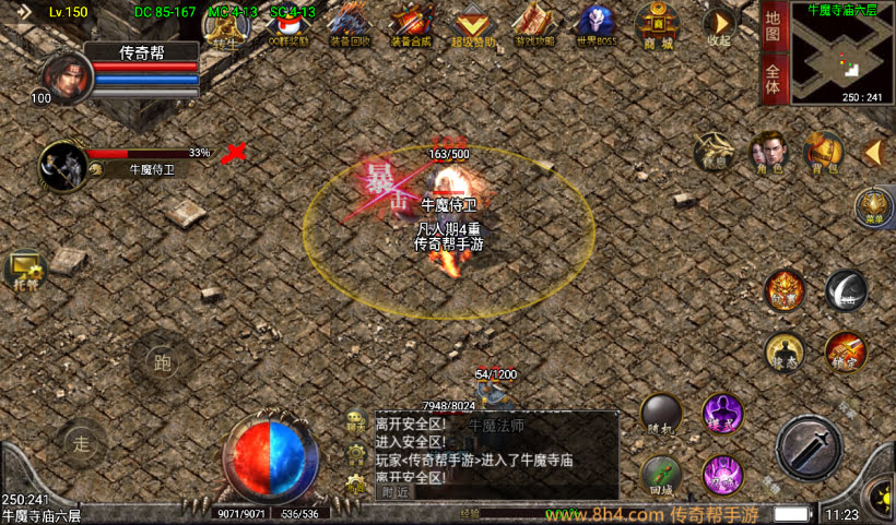 1.80原始合击战神终极+13复古版本_传奇帮论坛 1.80原始合击战神终极+13复古版本