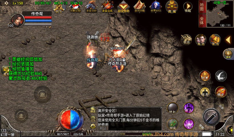 1.80原始合击战神终极+13复古版本_传奇帮论坛 1.80原始合击战神终极+13复古版本