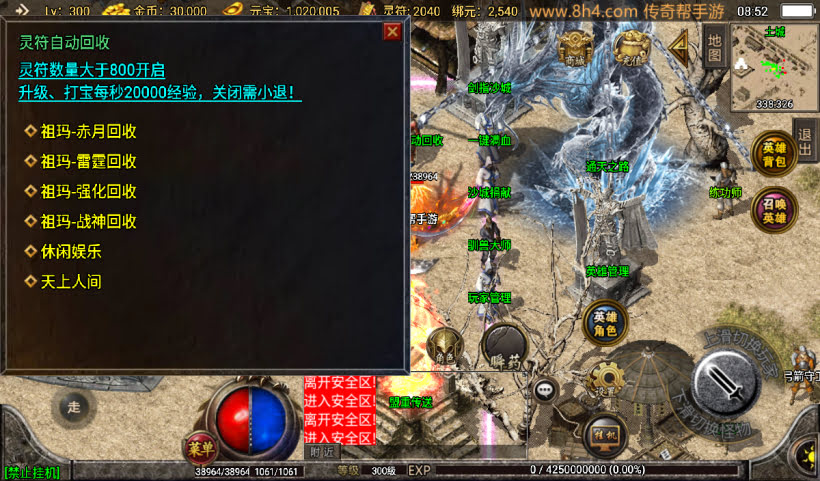 独家-1.80暗黑吉祥热血合击耐玩版本_传奇帮论坛 独家-1.80暗黑吉祥热血合击耐玩版本