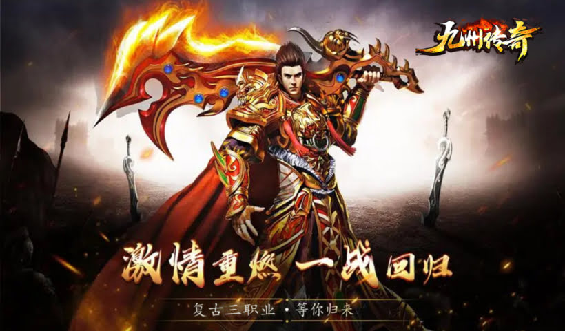 1.76征战九州小极品赤月带假人版本_传奇帮论坛 1.76征战九州小极品赤月带假人版本