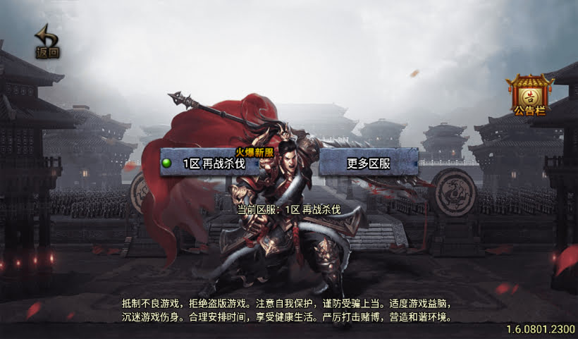 再战杀伐单职业二十大陆中变版本_传奇帮论坛 再战杀伐单职业二十大陆中变版本