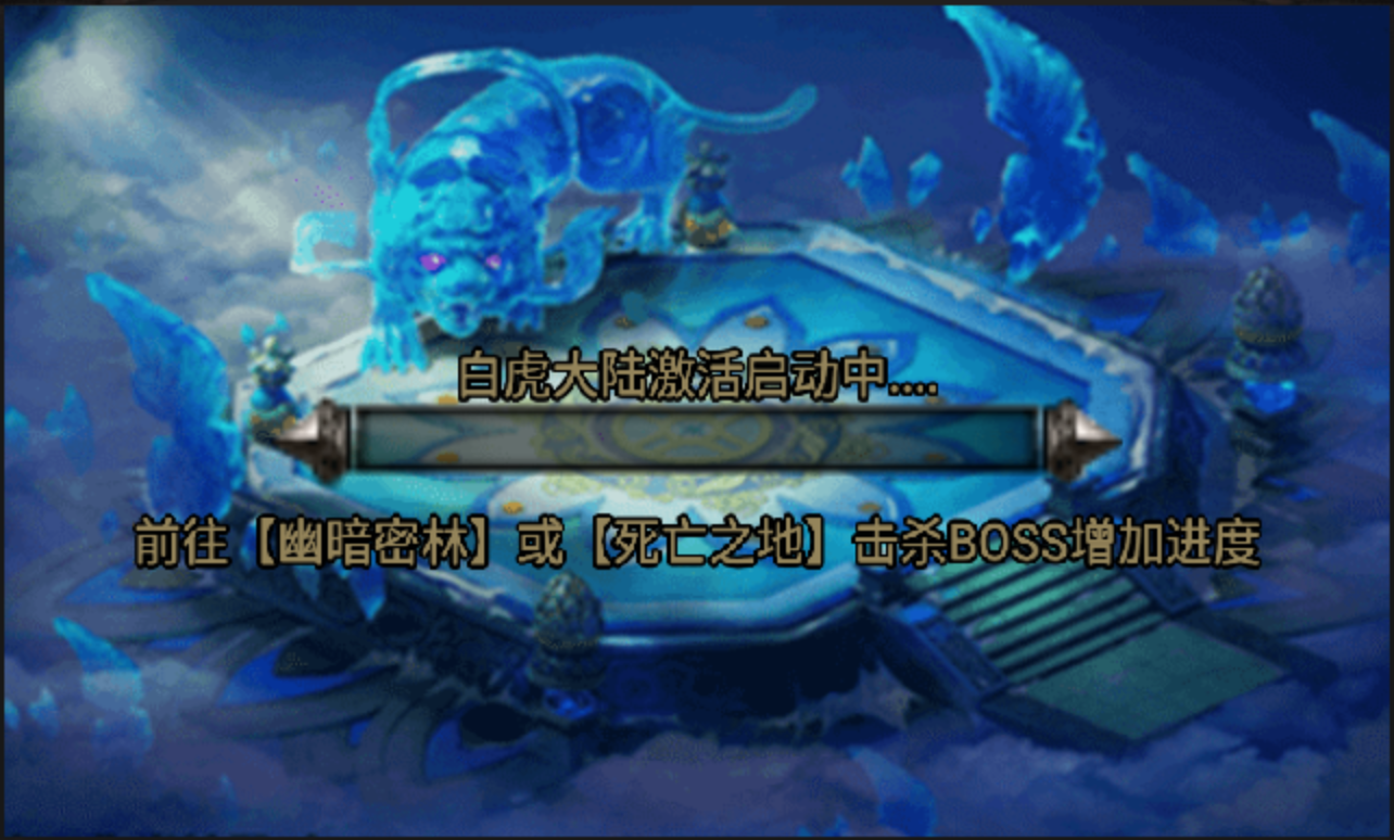 传送员Npc自定义脚本带进度条功能_传奇帮论坛 传送员Npc自定义脚本带进度条功能
