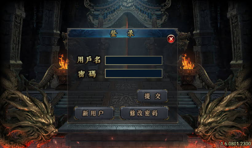 1.80玛法至尊复古三职业多合成第3版_传奇帮论坛 1.80玛法至尊复古三职业多合成第3版