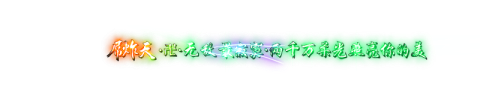 超长文字称号素材7套