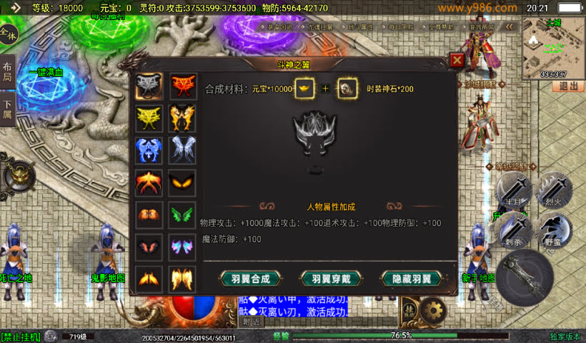 再战杀伐单职业二十大陆中变版本_传奇帮论坛 再战杀伐单职业二十大陆中变版本