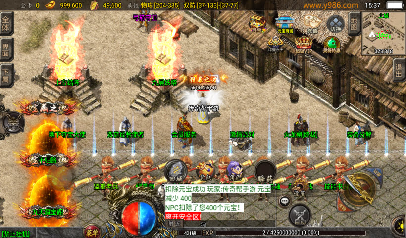 1.80九天至尊战神终极小极品第二版_传奇帮论坛 1.80九天至尊战神终极小极品第二版
