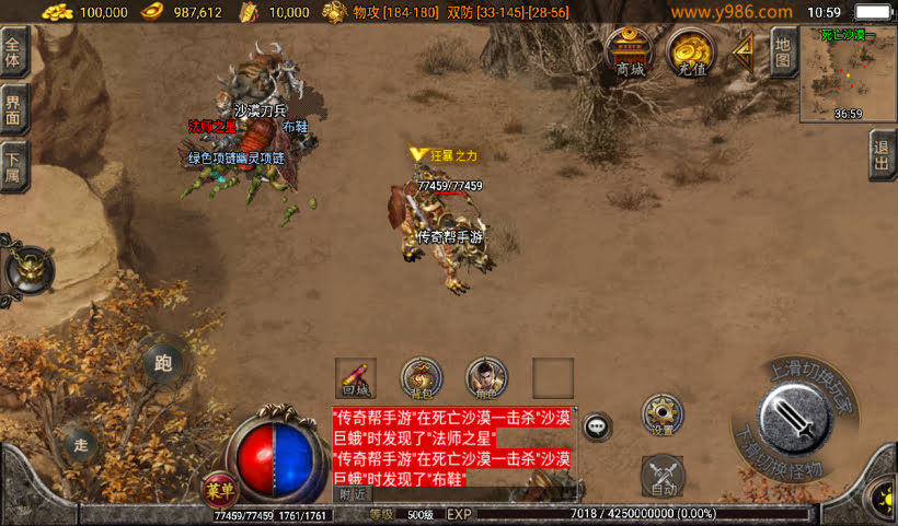赤焰沉默三职业复古月卡怀旧版本_传奇帮论坛 赤焰沉默三职业复古月卡怀旧版本