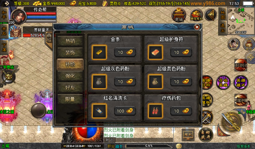 1.85热血帝王轩辕至尊合击微变第2版_传奇帮论坛 1.85热血帝王轩辕至尊合击微变第2版
