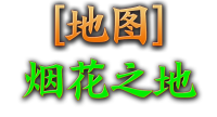 NPC外观称号素材35个_传奇帮论坛 NPC外观称号素材35个