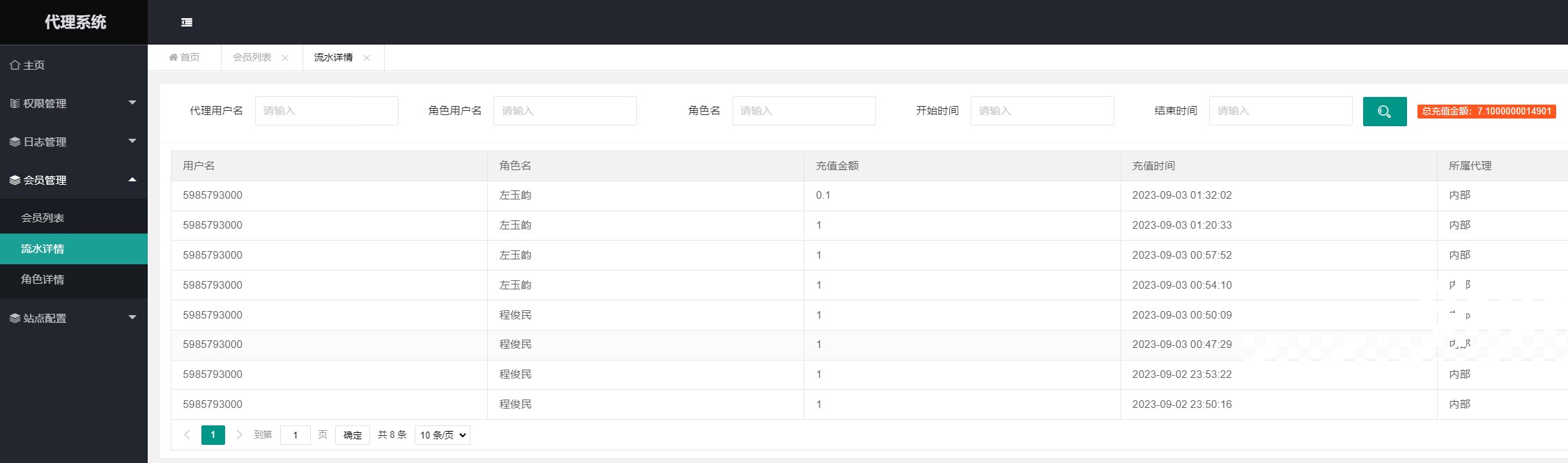 战神引擎代理系统独家版(会员自改)_传奇帮论坛 战神引擎代理系统独家版(会员自改)