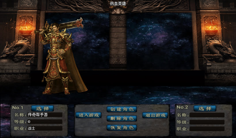 1.85热血帝王轩辕至尊合击微变第2版_传奇帮论坛 1.85热血帝王轩辕至尊合击微变第2版