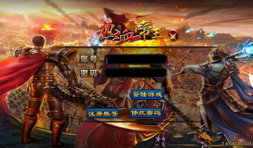 1.85热血帝王轩辕至尊合击微变第2版_传奇帮论坛 1.85热血帝王轩辕至尊合击微变第2版
