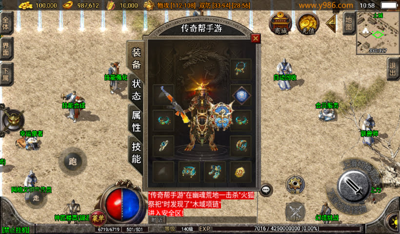 赤焰沉默三职业复古月卡怀旧版本_传奇帮论坛 赤焰沉默三职业复古月卡怀旧版本
