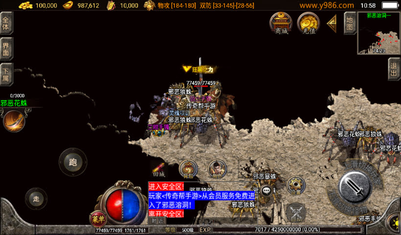 赤焰沉默三职业复古月卡怀旧版本_传奇帮论坛 赤焰沉默三职业复古月卡怀旧版本