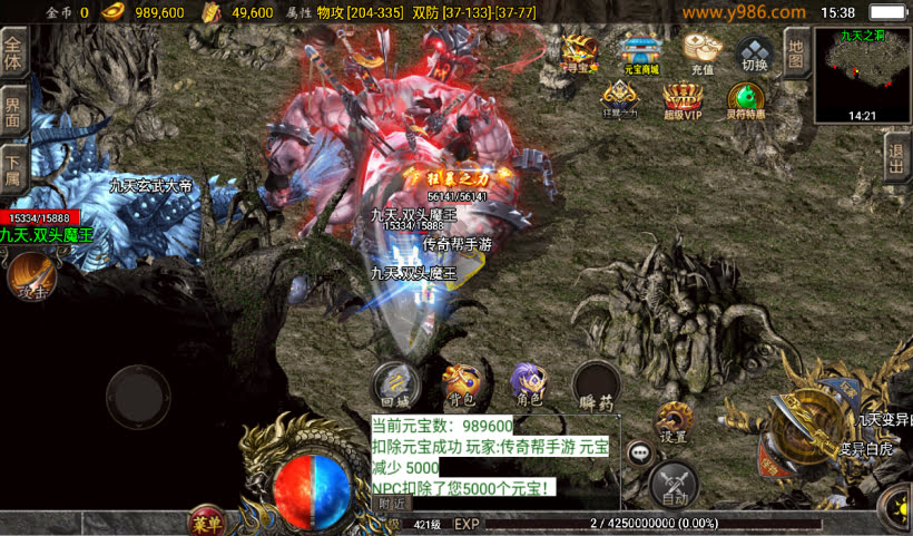 1.80九天至尊战神终极小极品第二版_传奇帮论坛 1.80九天至尊战神终极小极品第二版